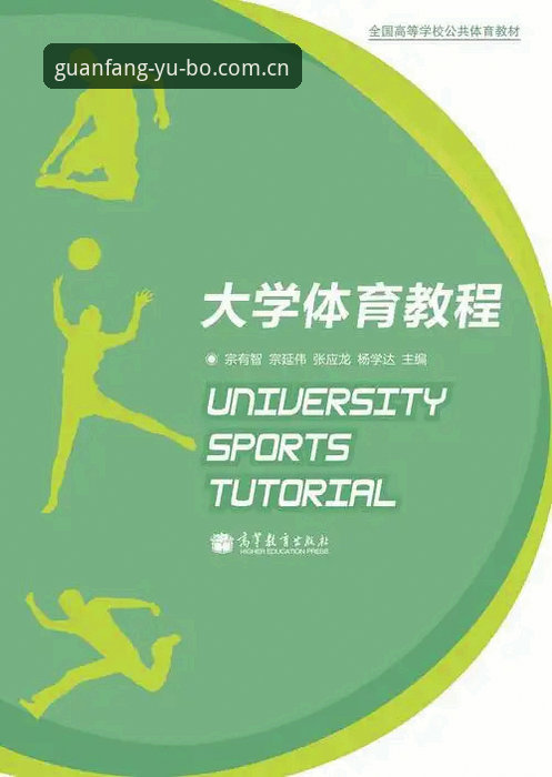 宇博体育平台娱乐体验功能全面操作教程（v1.9.8深度解析）