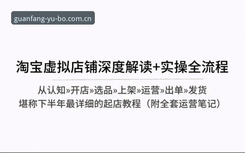 宇博体育平台入口全流程使用教程：YUBO官方入口怎么样、注册与App下载实操解析